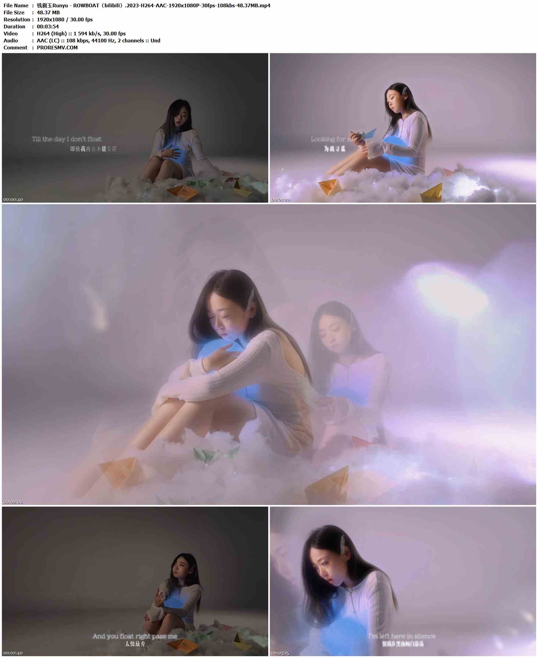 钱润玉Runyu - ROWBOAT（bilibili）.2023-H264-AAC-1920x1080P-30fps-108kbs-48.37MB官方MV_高清MV